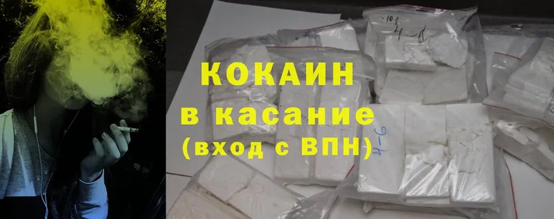 darknet телеграм  Ессентуки  КОКАИН Колумбийский  дарнет шоп 