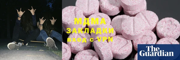 MDMA Premium VHQ Вязники