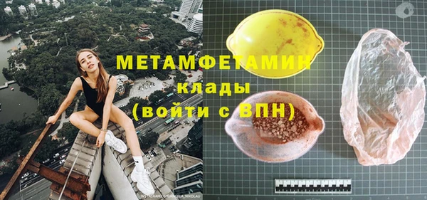 MDMA Premium VHQ Вязники