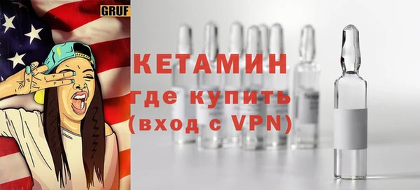 MDMA Premium VHQ Вязники