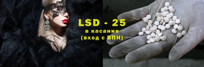 OMG ONION  нарко площадка как зайти  LSD-25 экстази ecstasy  цены наркотик  Ессентуки 